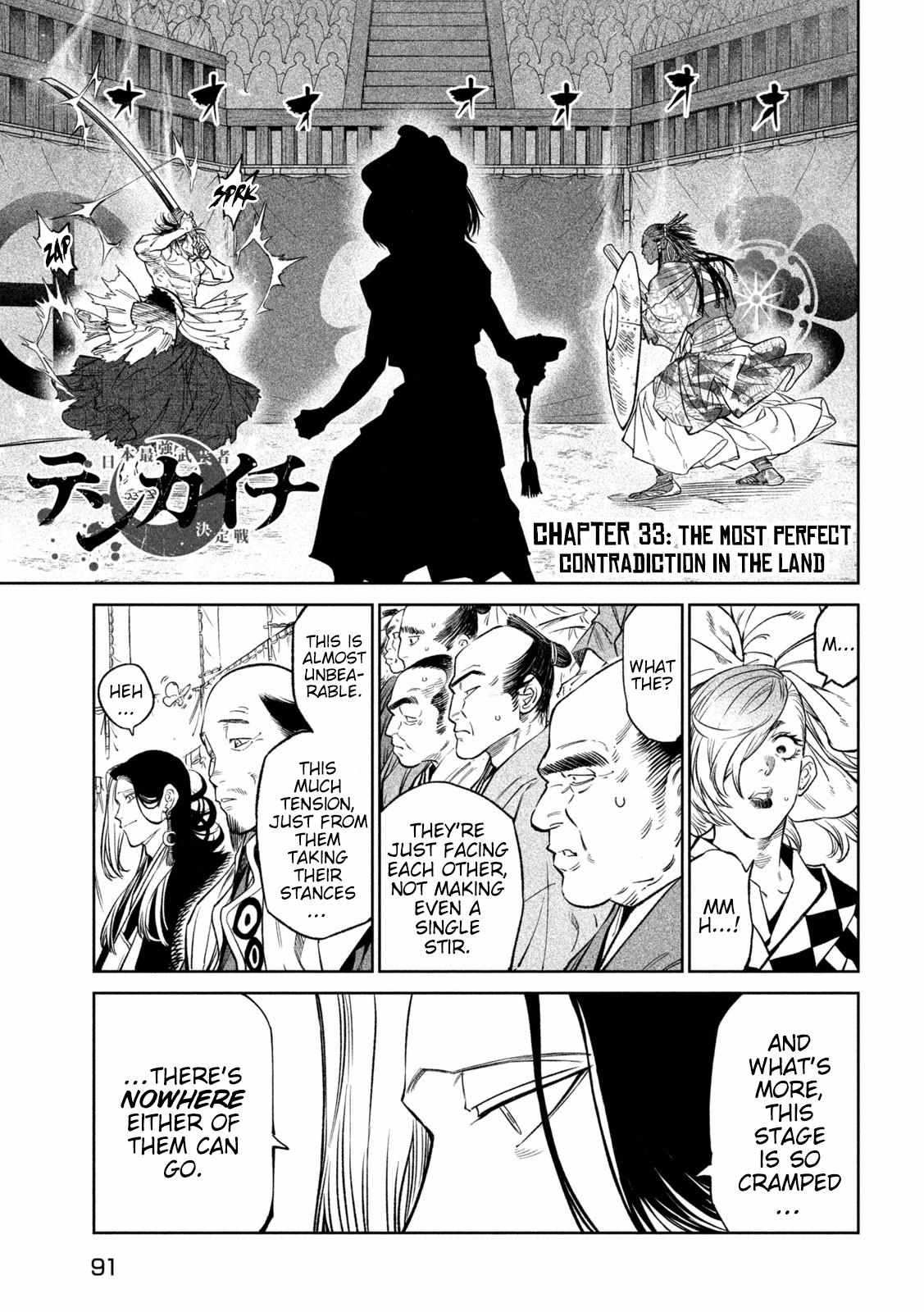 Tenkaichi - Nihon Saikyou Mononofu Ketteisen Chapter 33 1